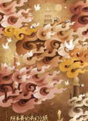 机械帝国2：是谁主宰了机械世界？